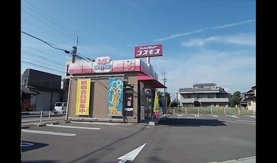 Naikan16 20211213000000 945x630