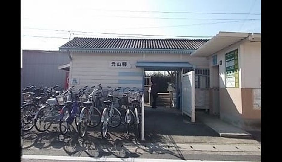 Naikan18 20211213000000 945x630