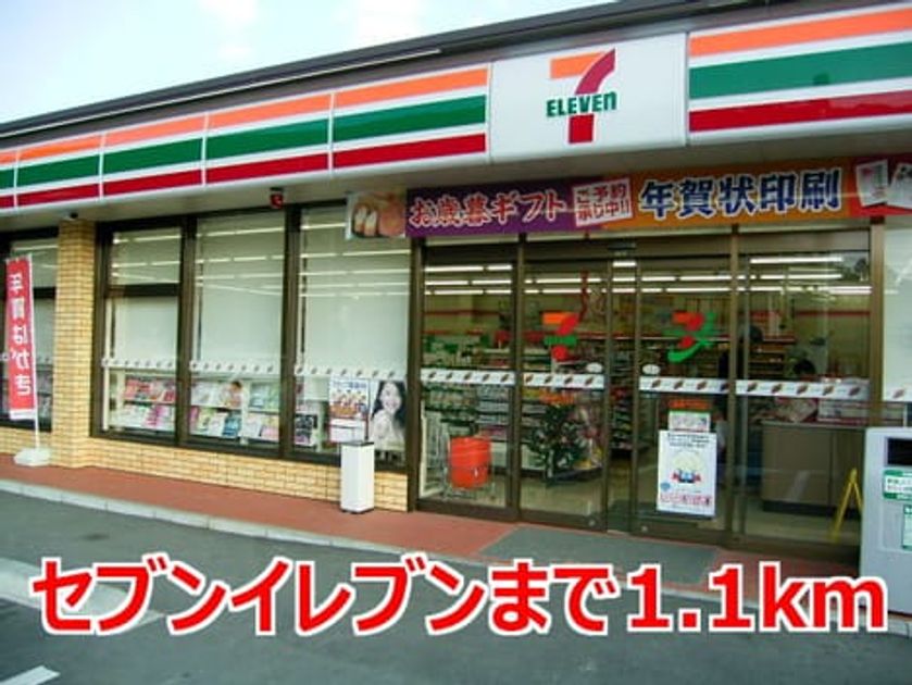 Naikan14 20160328000000 945x630
