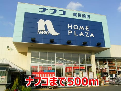 Naikan15 20160328000000