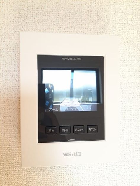 Naikan10 20240604000000 945x630