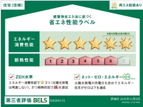 Naikan12 20260316000000