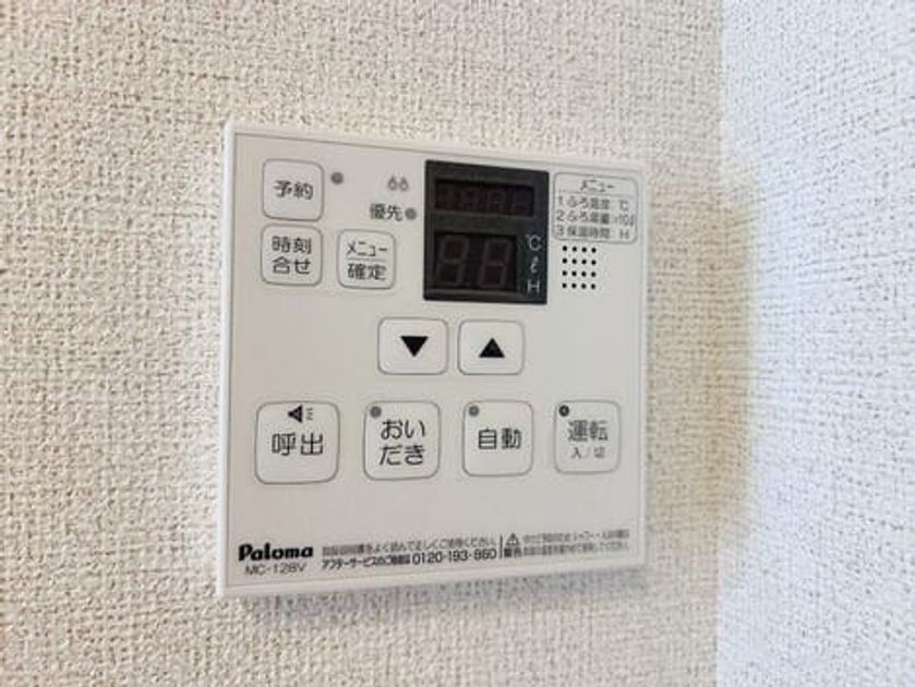 Naikan11 20260520000000 945x630