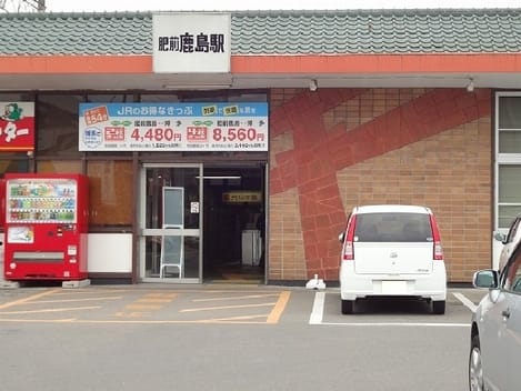 Naikan15 20200521000000