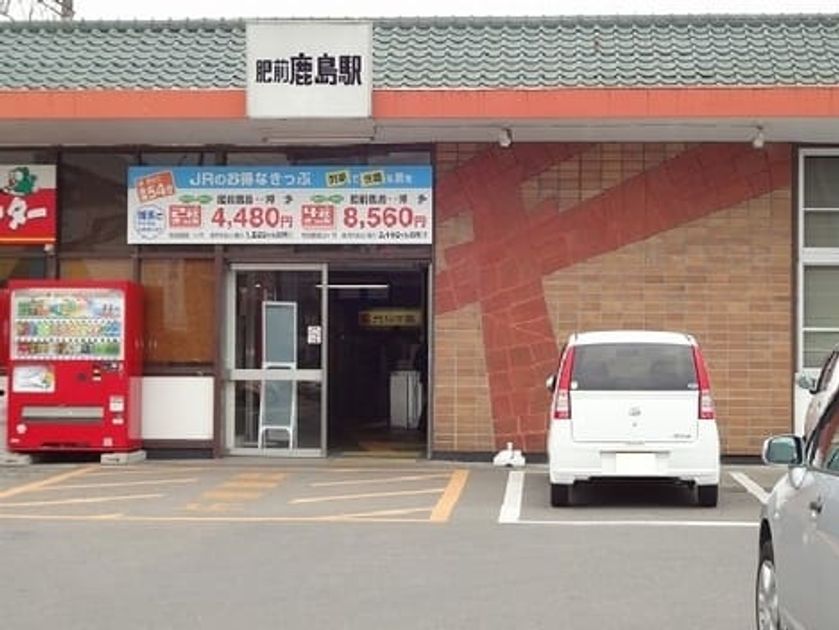 Naikan15 20200521000000 945x630
