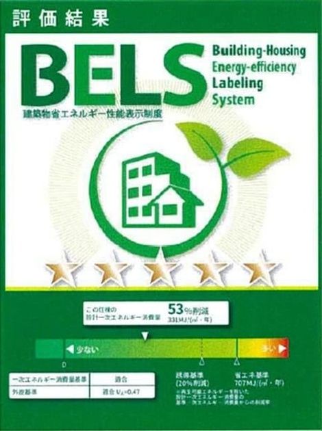 Naikan12 20241209000000 945x630
