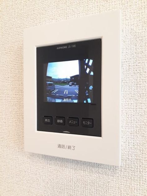 Naikan9 20240802000000 945x630
