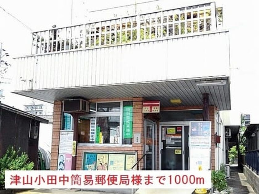 Naikan17 20200414000000 945x630