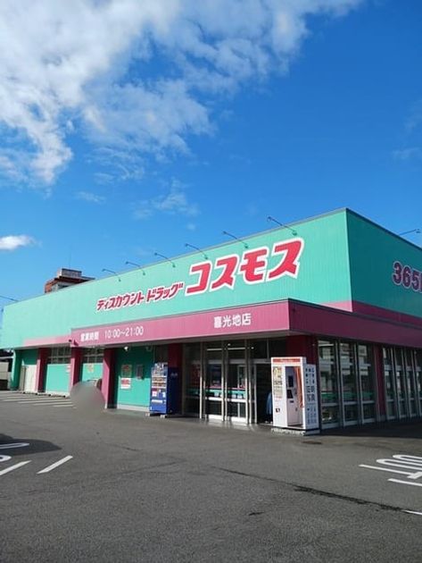 Naikan16 20241119000000 945x630