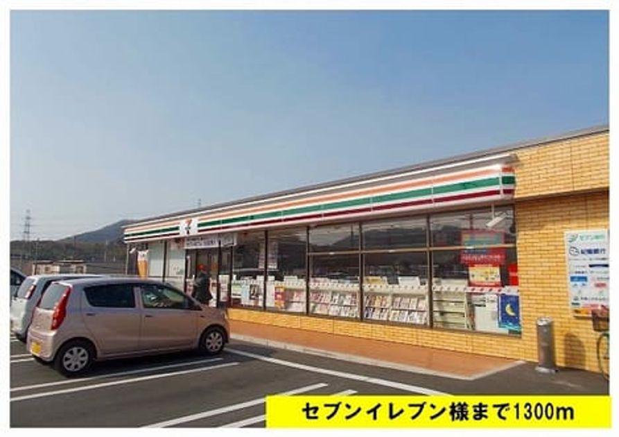 Naikan16 20220926000000 945x630