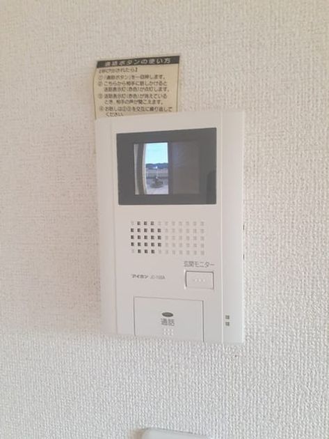 Naikan7 20221221000000 945x630