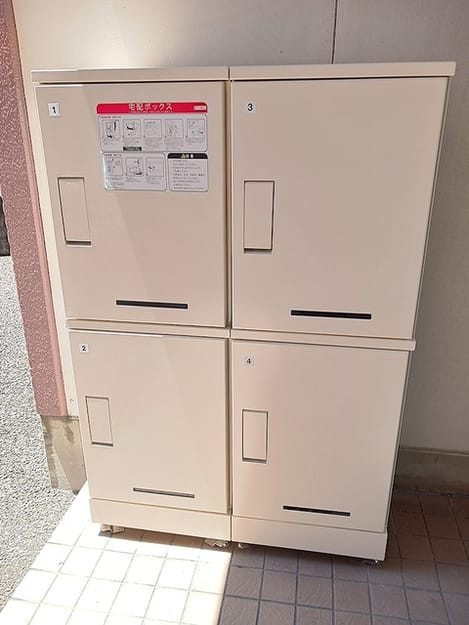 Naikan12 20260714000000