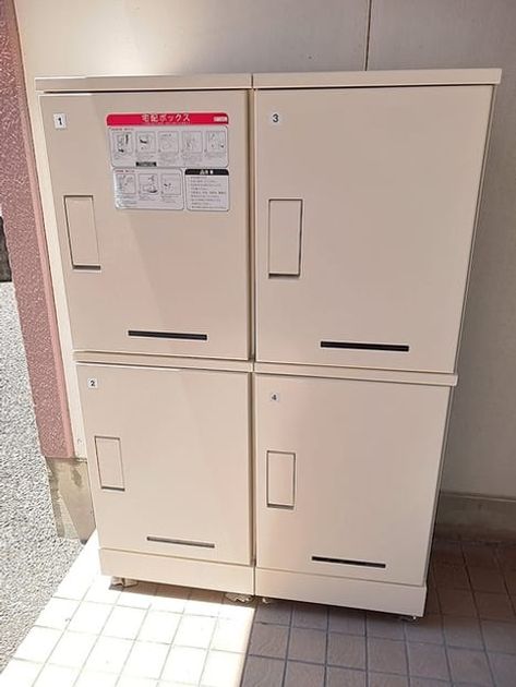 Naikan12 20260714000000 945x630