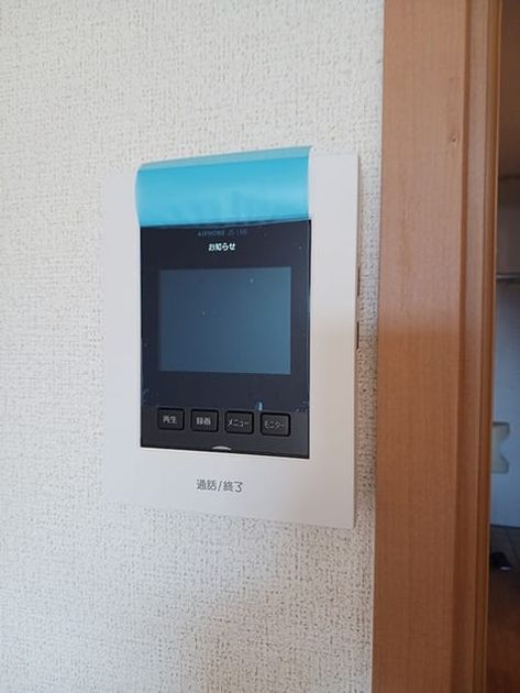 Naikan9 20261002000000 945x630