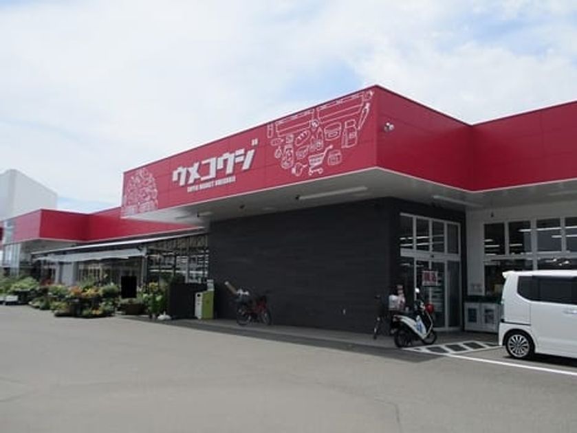 Naikan18 20211117000000 945x630