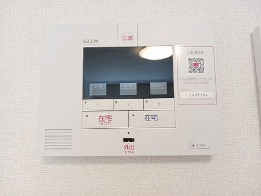 Naikan11 20250424000000 945x630