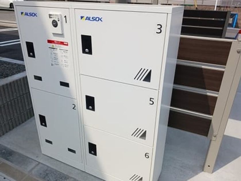 Naikan8 20250324000000 945x630