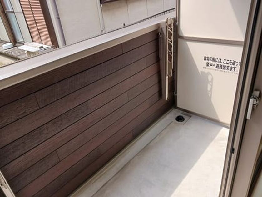 Naikan9 20250324000000 945x630