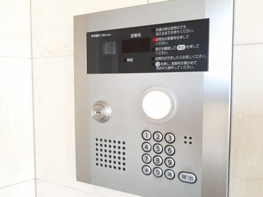 Naikan12 20230427000000 945x630