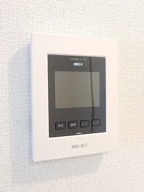 Naikan12 20260602000000 945x630