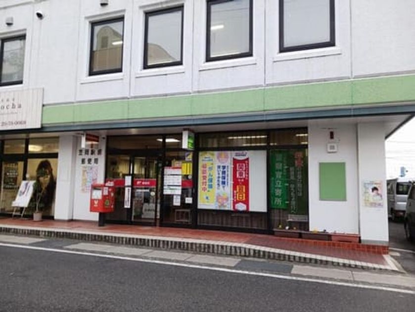 Naikan16 20260410000000 945x630