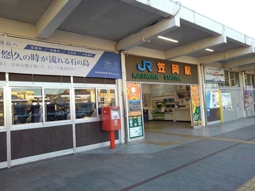 Naikan17 20210629000000 945x630