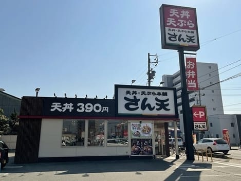 Naikan17 20260123000000