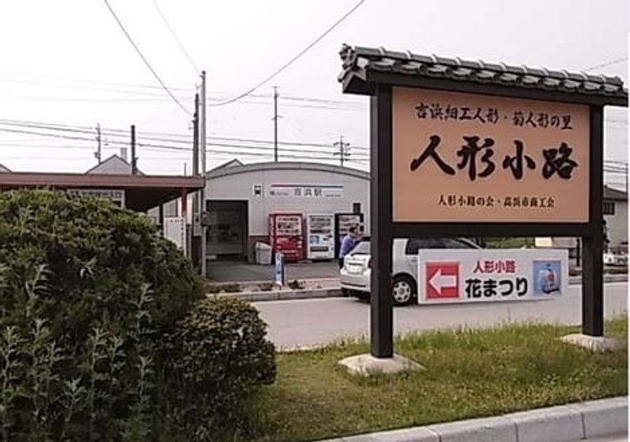 Naikan15 20240930000000 945x630