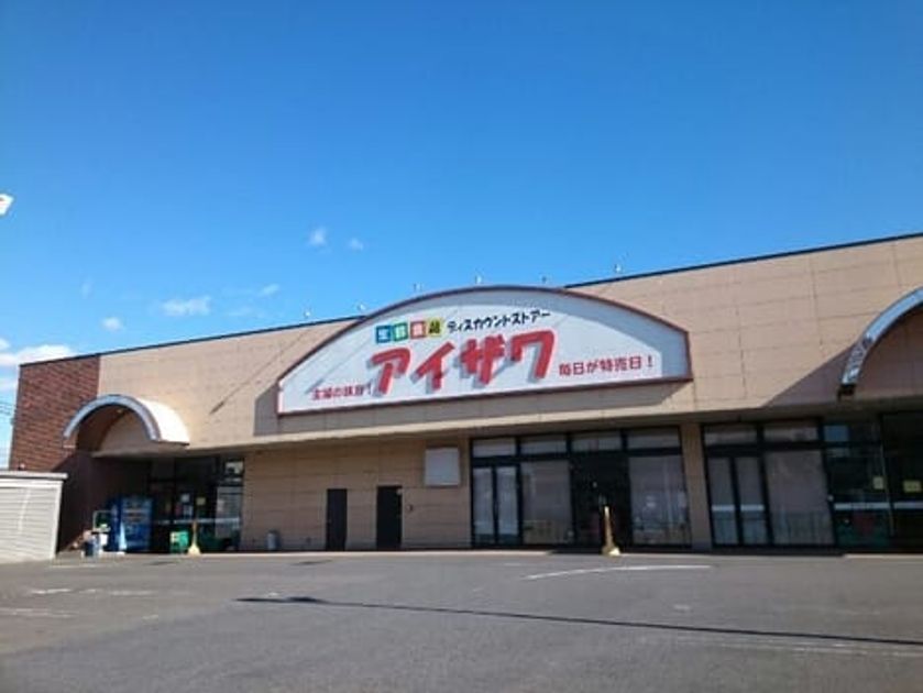 Naikan16 20220922000000 945x630