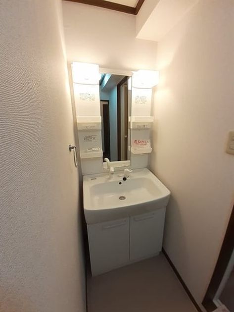 Naikan4 20230322000000 945x630