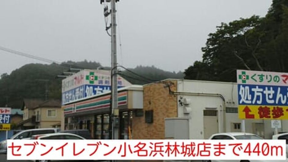 Naikan18 20140608000000 945x630
