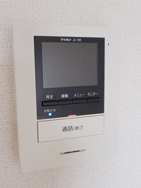 Naikan9 20260708000000 945x630