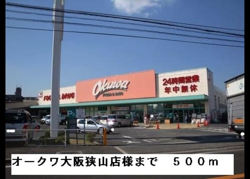 Naikan13 20150410000000 945x630