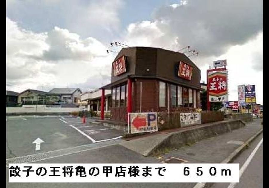 Naikan18 20150410000000 945x630
