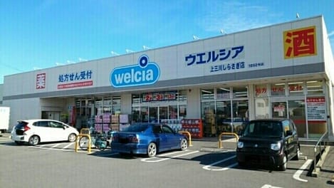 Naikan13 20200130000000