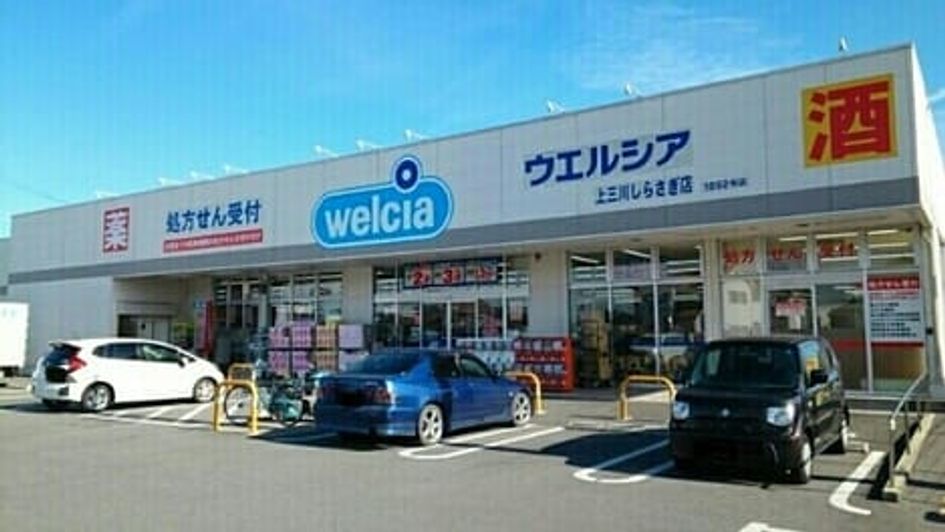 Naikan13 20200130000000 945x630