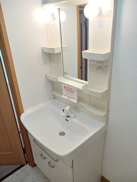 Naikan7 20260612000000