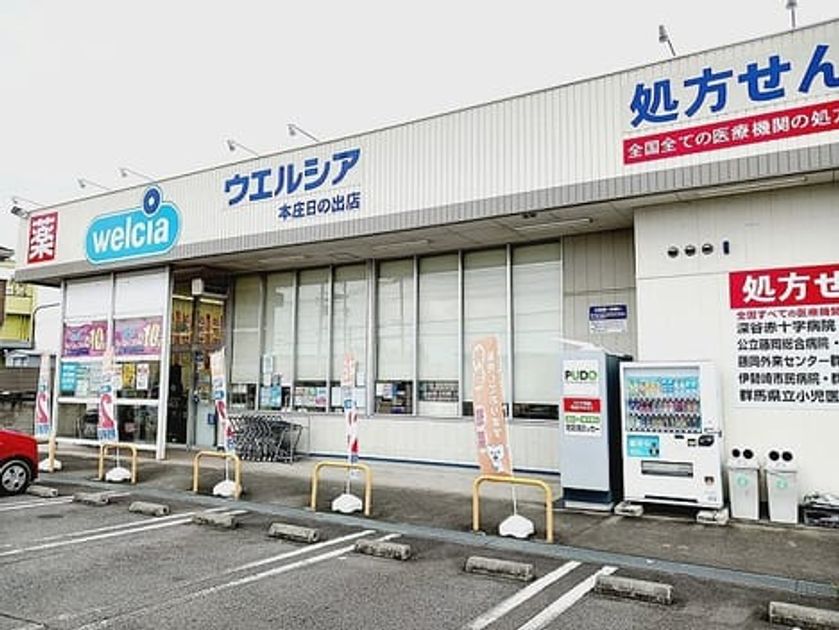 Naikan13 20260902000000 945x630