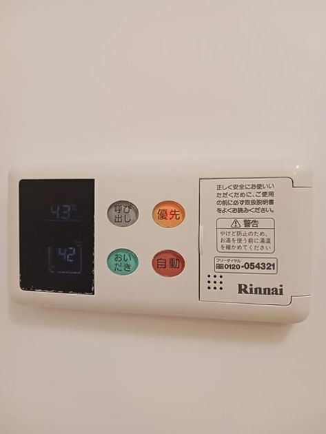 Naikan10 20260522000000 945x630