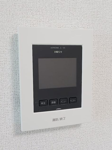 Naikan9 20260724000000 945x630