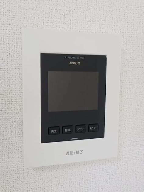 Naikan9 20260724000000 945x630