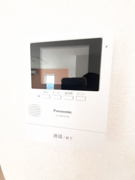 Naikan9 20240731000000 945x630