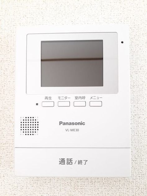 Naikan9 20240508000000 945x630