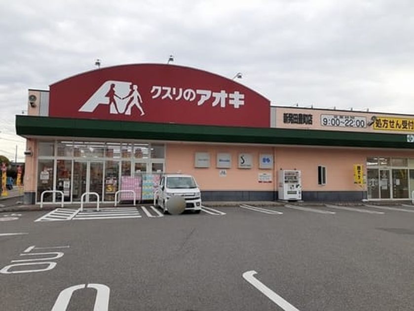 Naikan15 20240318000000 945x630