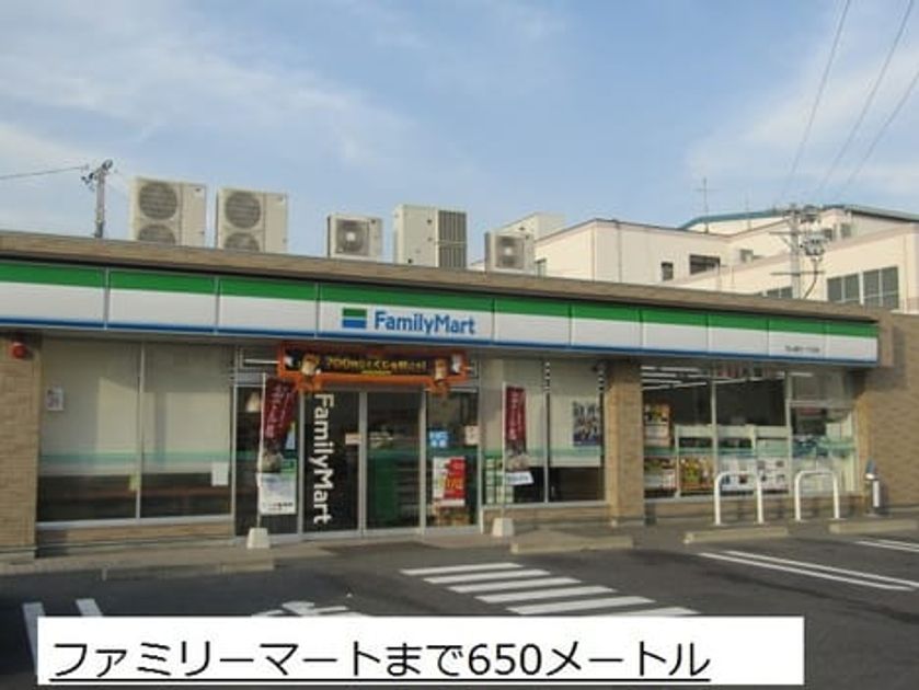 Naikan13 20181204000000 945x630