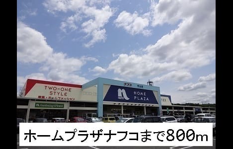 Naikan16 20141223000000