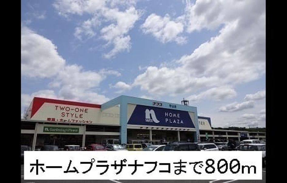 Naikan16 20141223000000 945x630