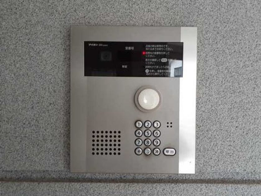 Naikan8 20210507000000 945x630