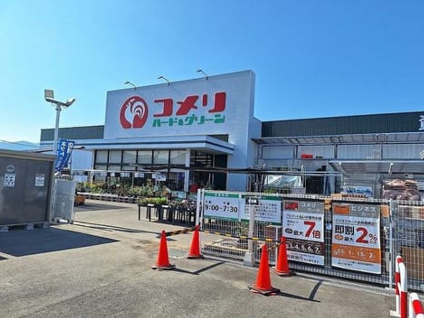 Naikan9 20230809000000 945x630