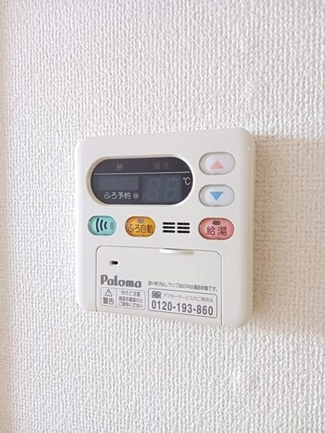 Naikan10 20241015000000 945x630